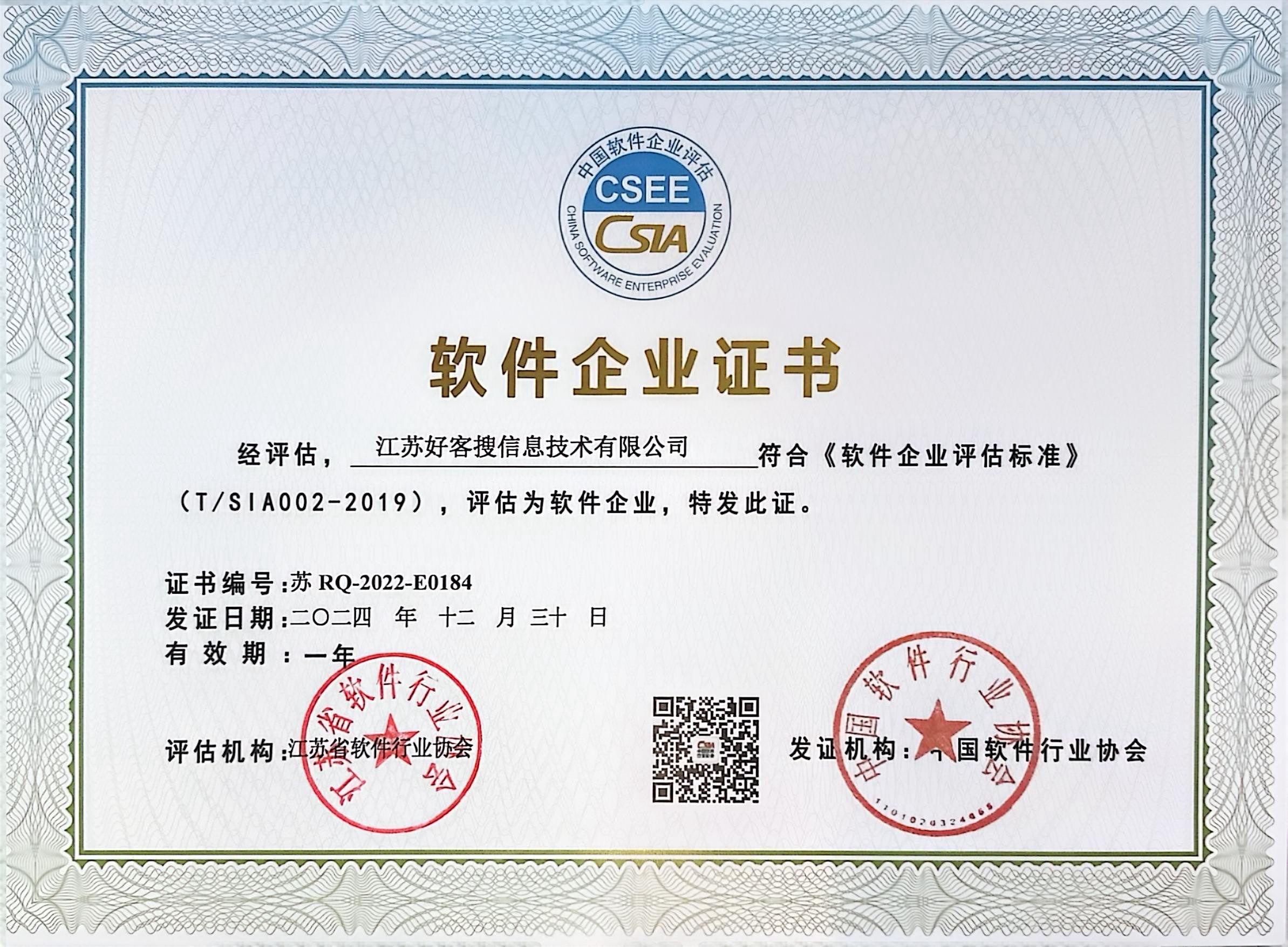 襄阳关键词排名怎么做?